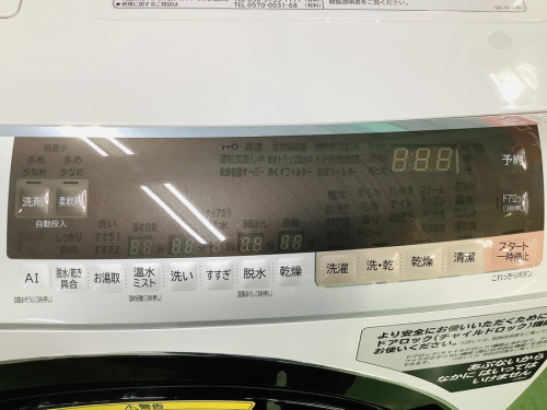 HITACHIのBD-SX110CL