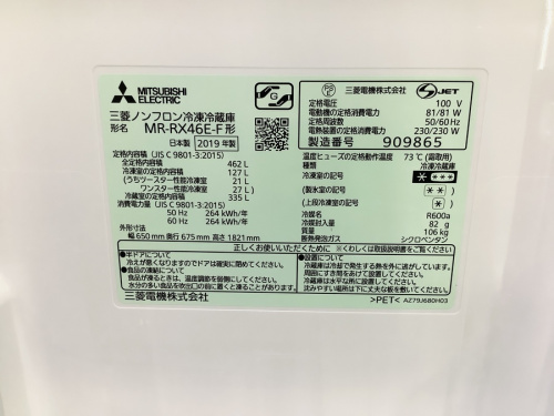 冷蔵庫の6ドア冷蔵庫