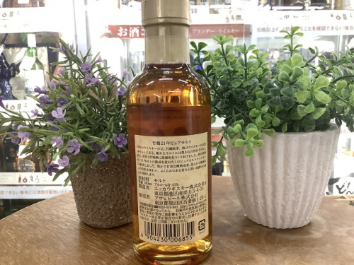 ジャパニーズの竹鶴