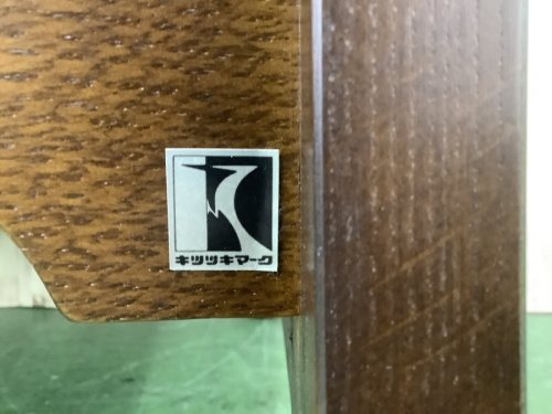 ひださんぎょう