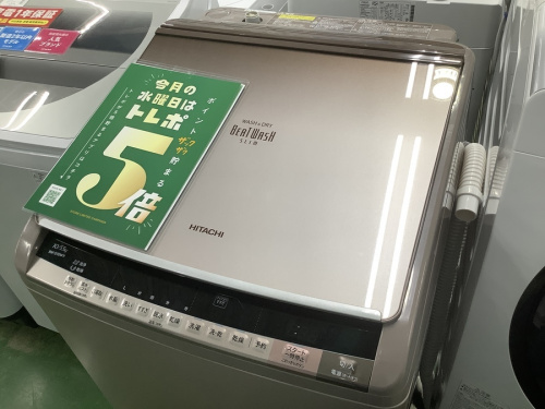 家事家電の洗濯機