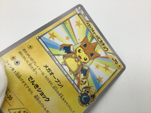 メガトウキョーのピカチュウのポケットモンスター
