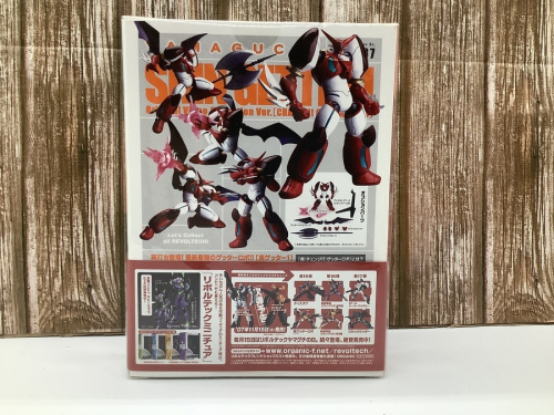 海洋堂のかいようどう