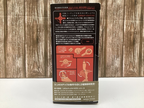 21年09月08日：画像７