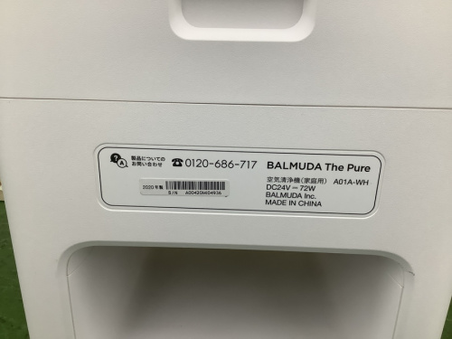 A01A-WHのバルミューダ