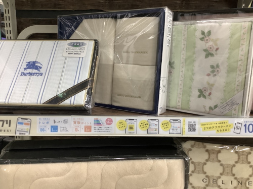 キッチン雑貨の生活雑貨