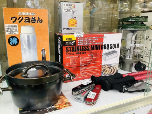 中古家電のトレファク買取週間