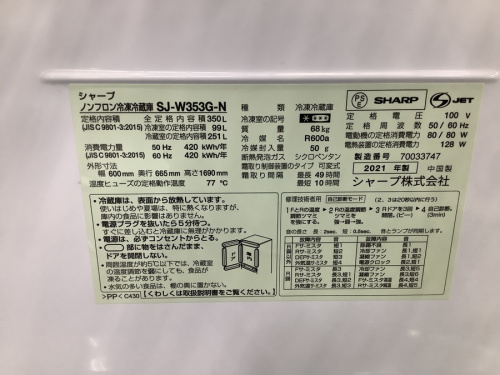 シャープ