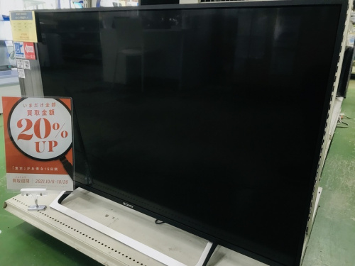 AV家電のテレビ
