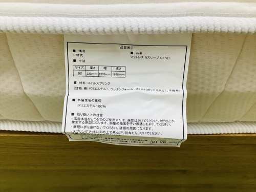 ニトリ