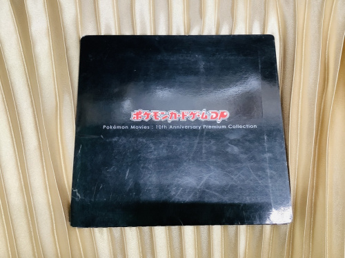 カードゲームのポケモンカードセット