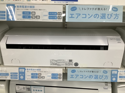 生活家電のエアコン