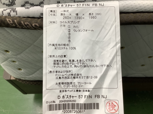 ベッドのダブルベッド