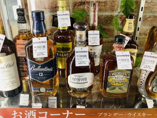 ヘネシーのお酒 買取
