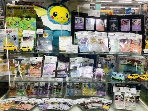 開封品のチョッパー