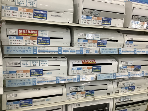 中古家電
