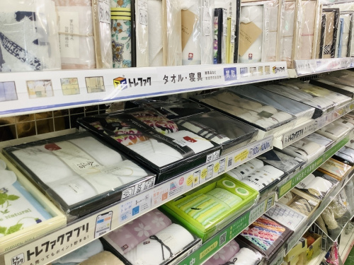 大掃除の贈答品