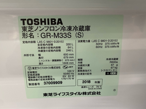 冷蔵庫の6ドア冷蔵庫