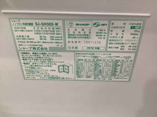 シャープ