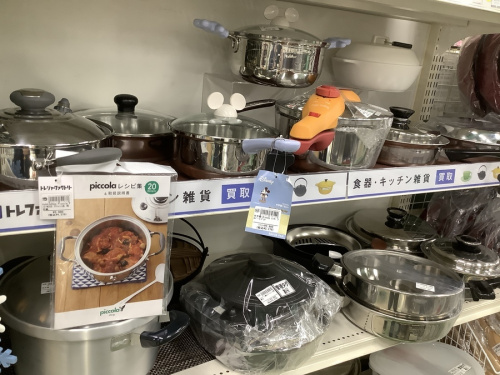 21年11月23日：画像８