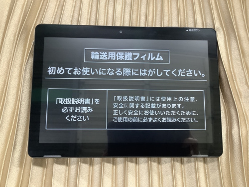 geaneeproのAndroid 10