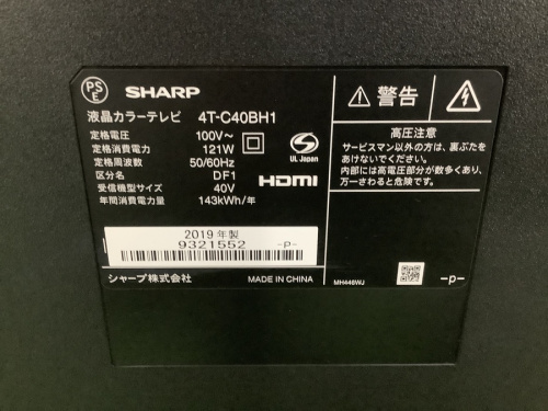 4T-C40BH1のシャープ