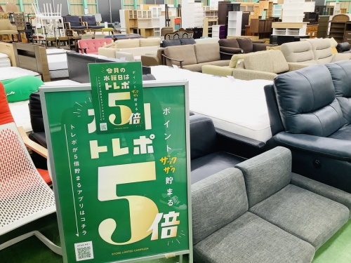 生活家具の中古家具