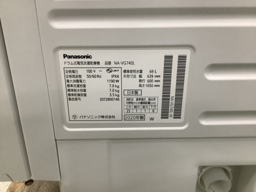 21年12月18日：画像６