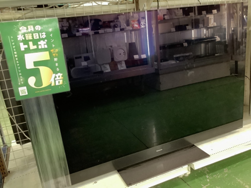 デジタル家電のテレビ