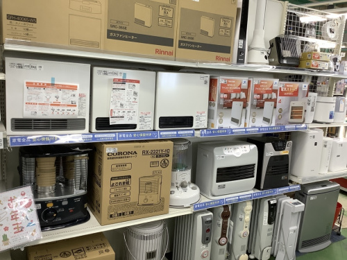 中古家電