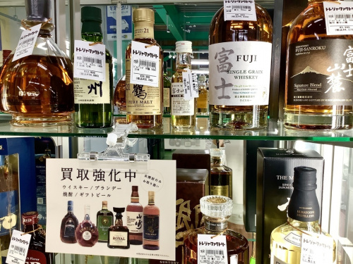 700mlのMARTELL CORDON BLEU