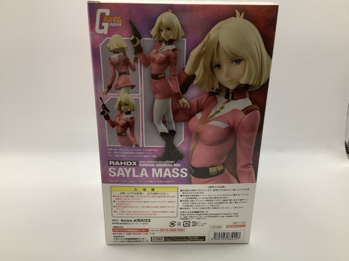 トレファクブログ画像4