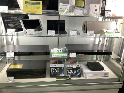 中古家電