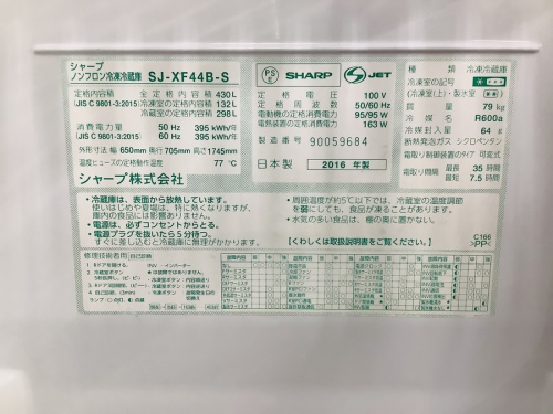 冷蔵庫の6ドア冷蔵庫