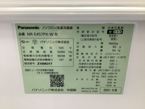 6ドア冷蔵庫のPanasonic