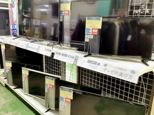電子レンジの草加 買取