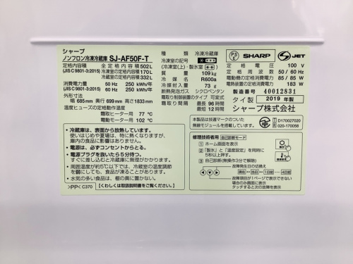 冷蔵庫の6ドア冷蔵庫