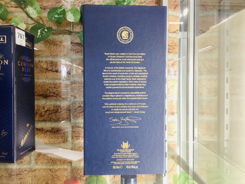 スコッチのロイヤルサルート