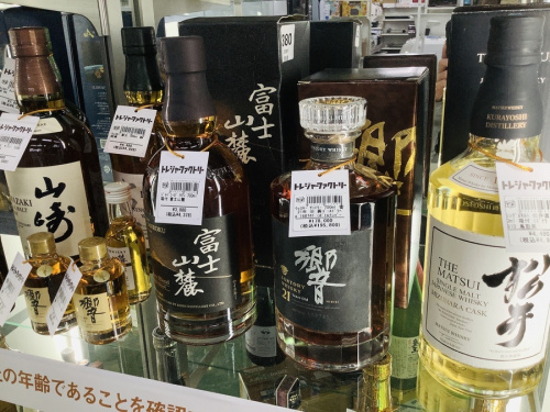 お酒 買取