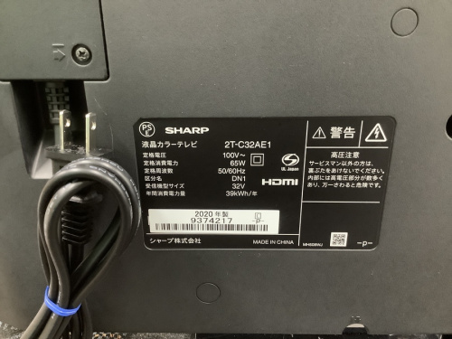 液晶テレビのSHARP