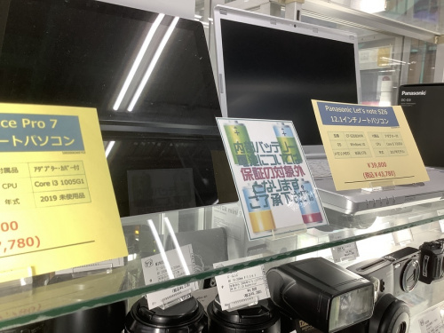 SHARPの2T-C32AE1