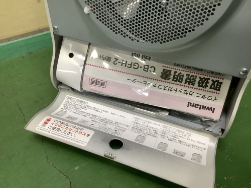 IWATANIのイタワニ