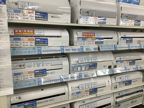 中古家電