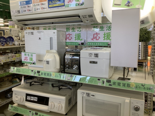 家電