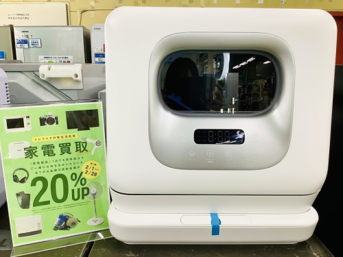 キッチン家電の食器乾燥機