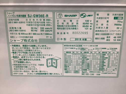 SHARPのシャープ