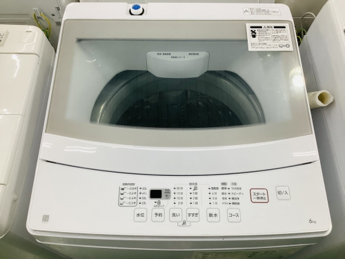 洗濯機の全自動洗濯機