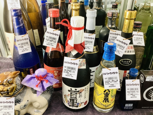 ブランデーの草加 買取