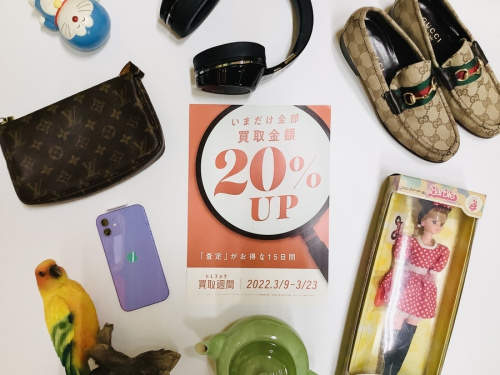 トレファク買取週間の中古家具