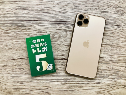モバイル機器